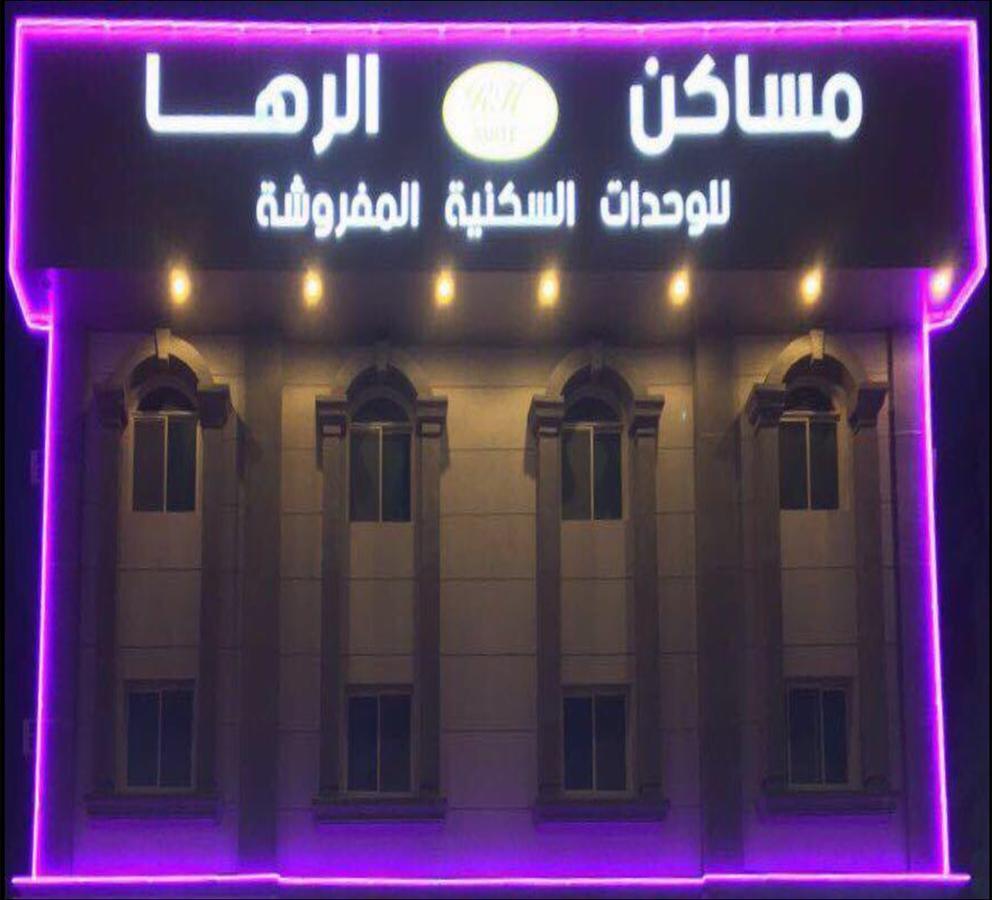 Raha Suites Dammam Esterno foto